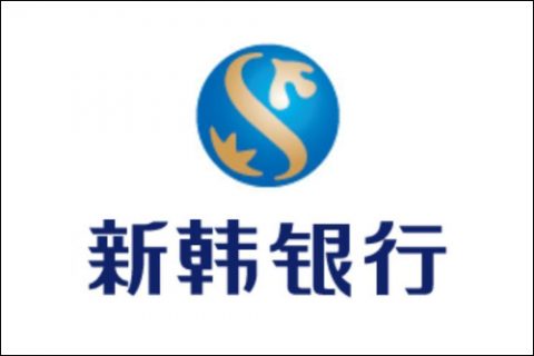 服務案例：新韓銀行